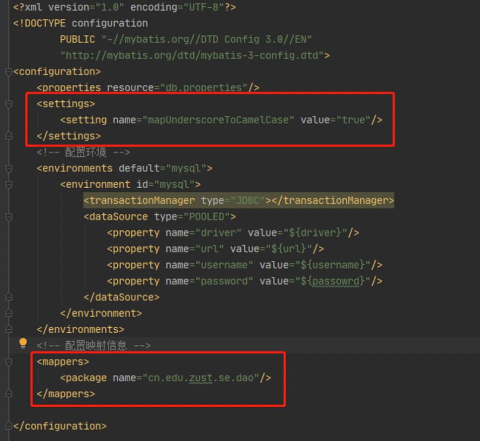mybatis-config